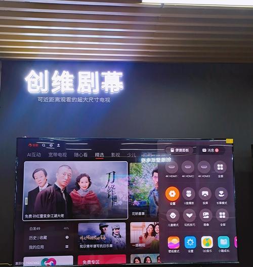 秒看电视机顶盒使用方法是什么？  第2张