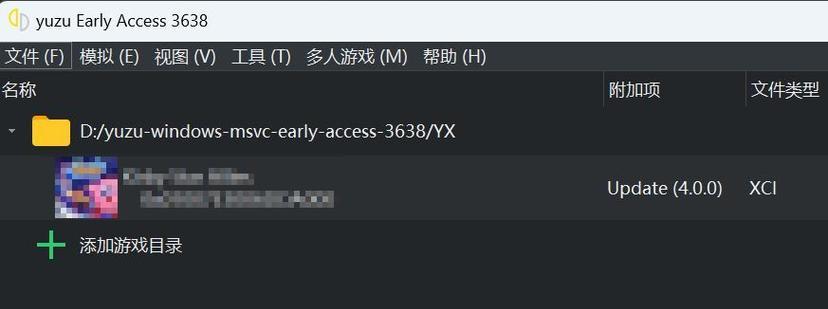 suyu模拟器使用密钥的正确步骤是什么？  第1张