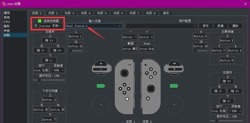 suyu模拟器使用密钥的正确步骤是什么？  第2张