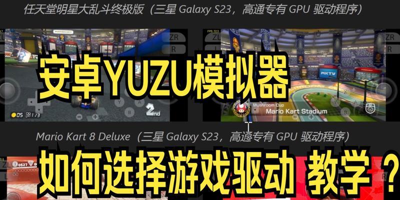 suyu模拟器使用密钥的正确步骤是什么？  第3张