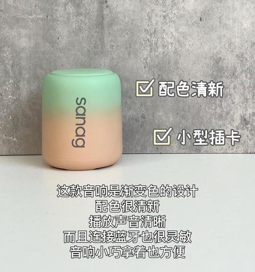 赛纳音响怎样与苹果手机蓝牙配对？  第3张