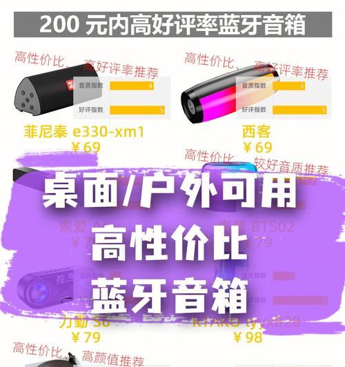 赛纳音响怎样与苹果手机蓝牙配对？  第2张