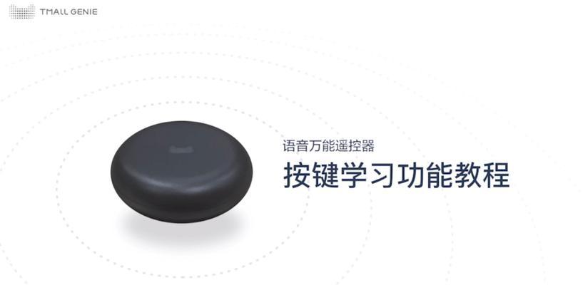 精灵连接电视机操作教程是什么？  第3张