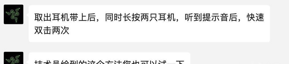 邦老师蓝牙音箱配对方法是什么？配对过程中需要注意什么？  第1张
