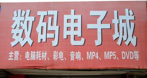 驰瑞数码音响使用体验如何？  第3张