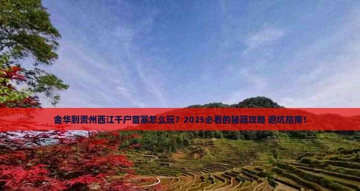 地铁模拟器继续行程怎么用？操作指南是什么？  第1张