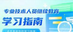 地铁模拟器继续行程怎么用？操作指南是什么？  第2张