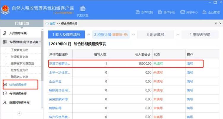 地铁模拟器继续行程怎么用？操作指南是什么？  第3张