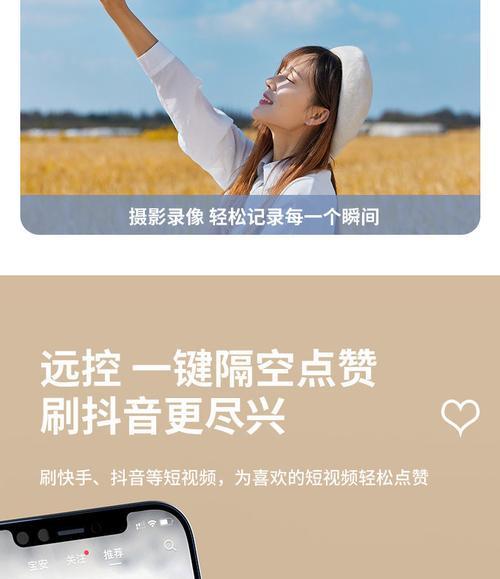 苹果手机拍照蓝牙使用方法？  第1张