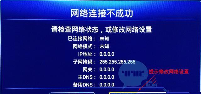 如何通过视频教程修改机顶盒标识？  第1张