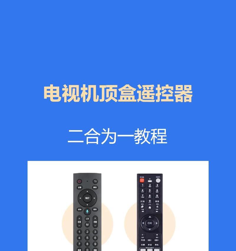 如何通过视频教程修改机顶盒标识？  第2张