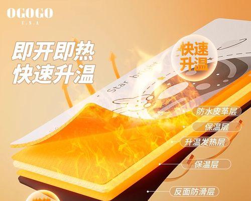 电脑桌加热垫不工作原因？  第2张