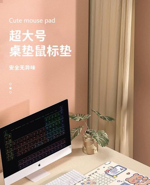 电脑桌加热垫不工作原因？  第1张
