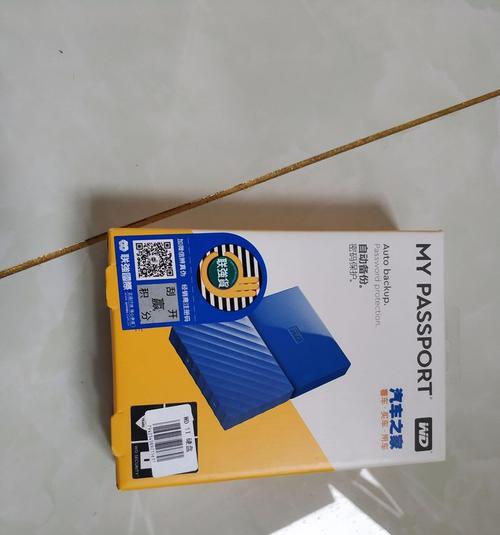 车用移动硬盘使用方法有哪些？  第1张