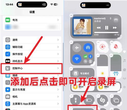 电脑如何开启投屏模式？操作步骤是怎样的？  第1张