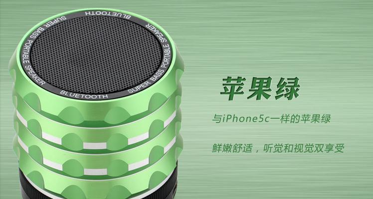 苹果音响低音炮如何正确使用？  第3张