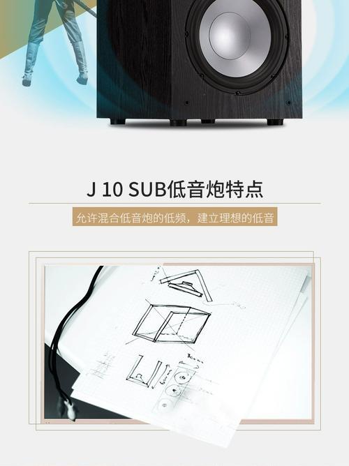 苹果音响低音炮如何正确使用？  第2张