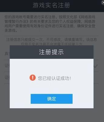 手机卡怎么登王者荣耀账号？账号登录有哪些方法？  第1张