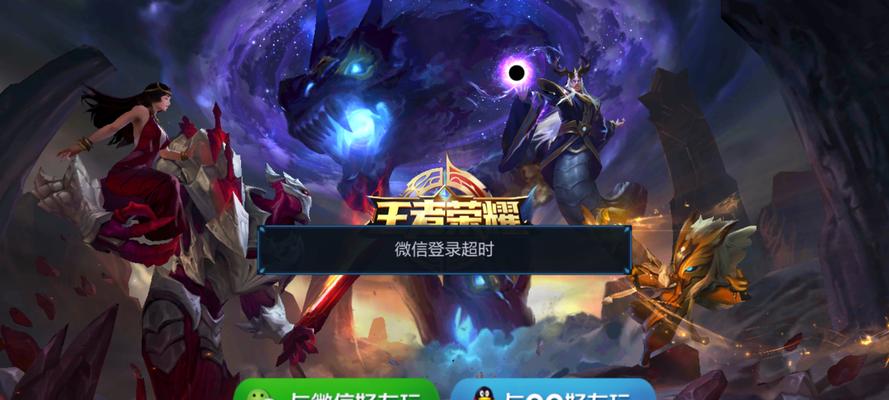 手机卡怎么登王者荣耀账号？账号登录有哪些方法？  第3张