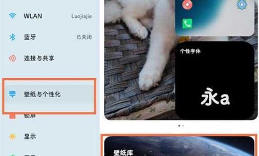 小米6pro平板如何开启悬浮窗功能？操作步骤是什么？  第2张