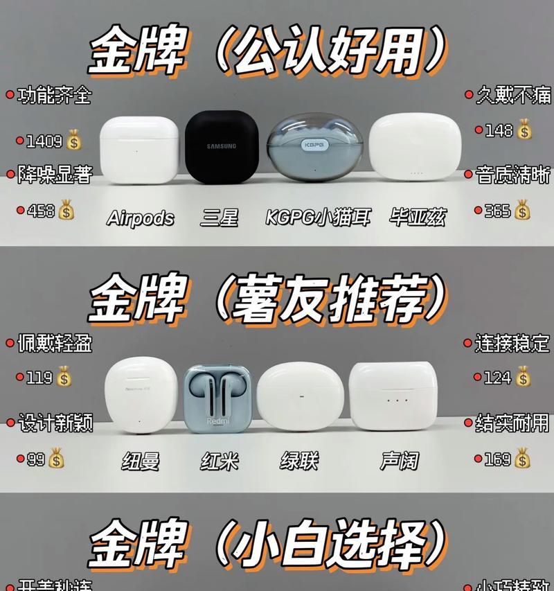 蓝牙耳机如何设置超强听歌模式？  第3张