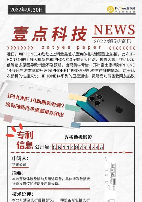 中国不禁销苹果手机的原因是什么？  第3张