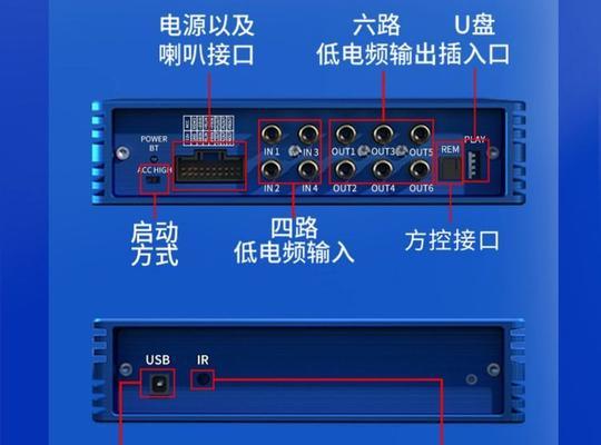 dsp调低音炮的正确调音方法是什么？效果如何？  第2张