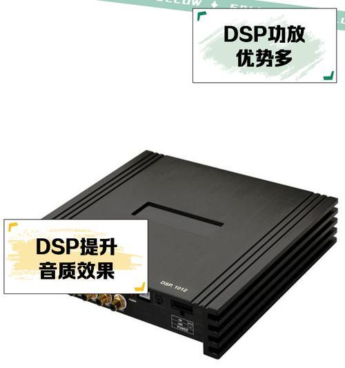 dsp调低音炮的正确调音方法是什么？效果如何？  第3张