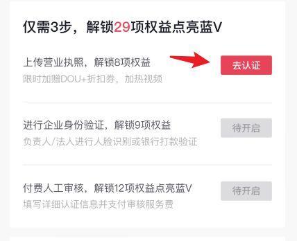 移动硬盘扩展卷灰色无法操作怎么办？  第1张