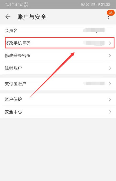 移动硬盘扩展卷灰色无法操作怎么办？  第3张