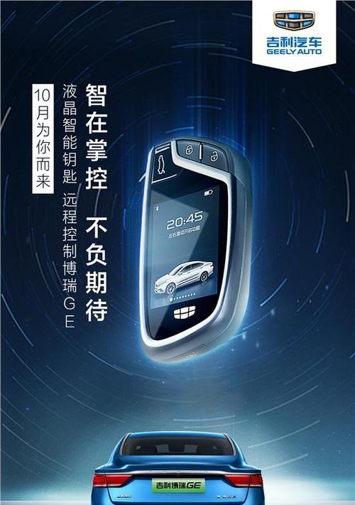 远程遥控汽车存在哪些骗局？  第1张