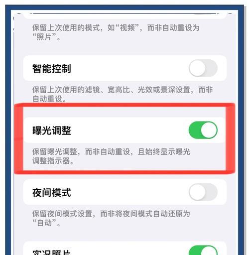 彩色苹果摄像头怎么用手机拍照？拍摄技巧与设置方法？  第1张