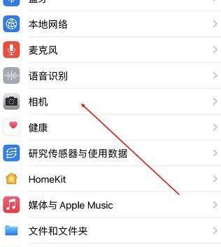 彩色苹果摄像头怎么用手机拍照？拍摄技巧与设置方法？  第2张