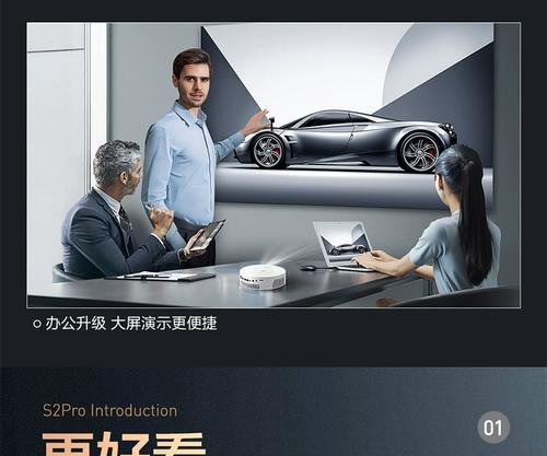 ViturePro智能眼镜如何实现投屏功能？操作步骤是什么？  第2张