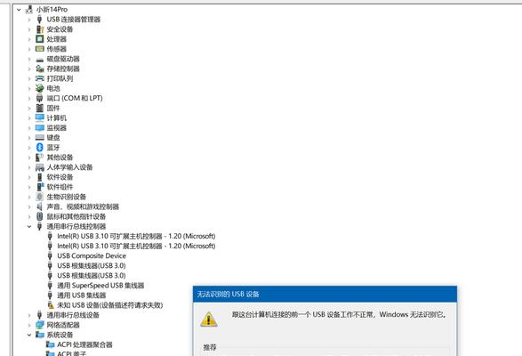 联想移动硬盘插不紧的解决方法是什么？  第2张