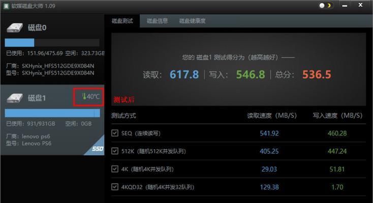联想移动硬盘插不紧的解决方法是什么？  第1张