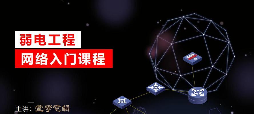 电脑ip如何分开？设置方法和步骤是什么？  第1张