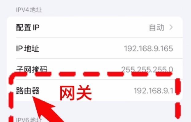电脑ip如何分开？设置方法和步骤是什么？  第2张