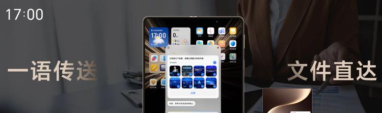主动智能崛起，荣耀Magic V5定义下一代AI智能体终端  第4张
