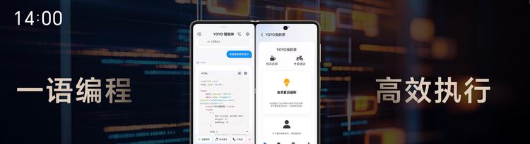 主动智能崛起，荣耀Magic V5定义下一代AI智能体终端  第5张