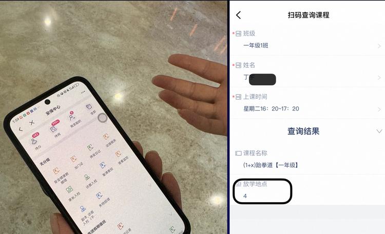 建校7年，屡获示范校荣誉，这所年轻小学成了同行眼中的“数字化老师傅”  第5张