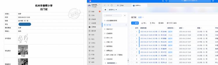 建校7年，屡获示范校荣誉，这所年轻小学成了同行眼中的“数字化老师傅”  第6张