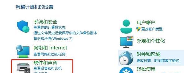 如何解决打印机故障（有效的打印机故障解决方案）  第3张