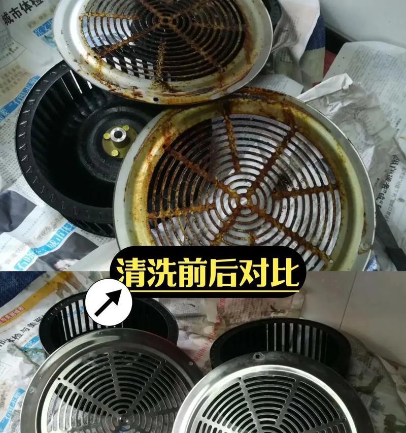如何清洗油烟机上下油(简单有效的清洗方法和技巧) 第1张 如何清洗油烟机上下油(简单有效的清洗方法和技巧) 第1张