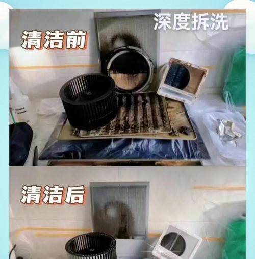 如何清洗油烟机上下油(简单有效的清洗方法和技巧) 第2张 如何清洗油烟机上下油(简单有效的清洗方法和技巧) 第2张