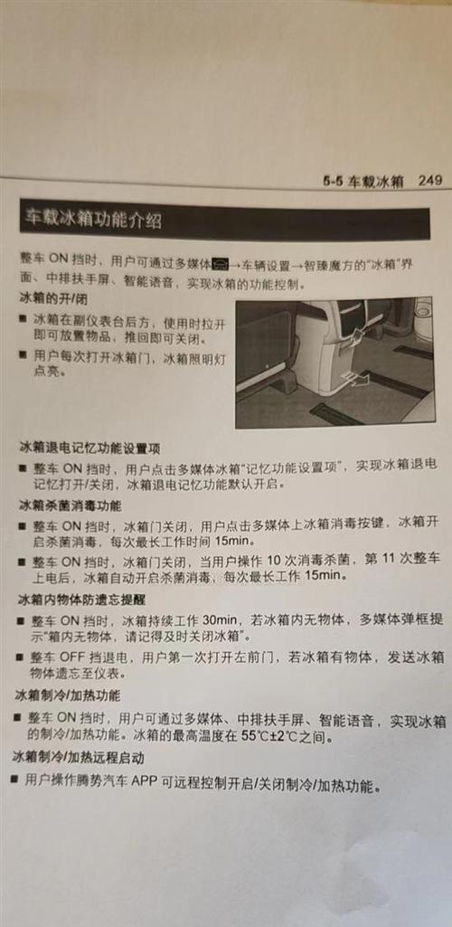 冰箱不制冷的原因及自行排查故障方法（解决冰箱不制冷问题的实用技巧）  第2张