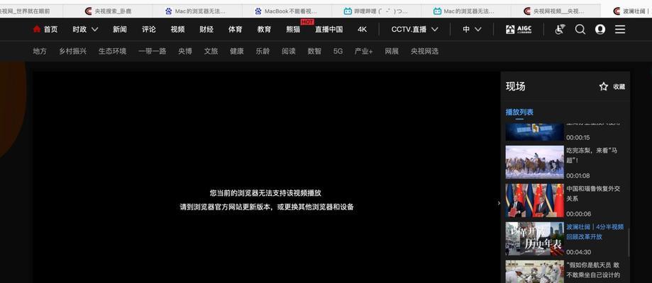 Win10自带播放器为何总是解码失败？  第1张