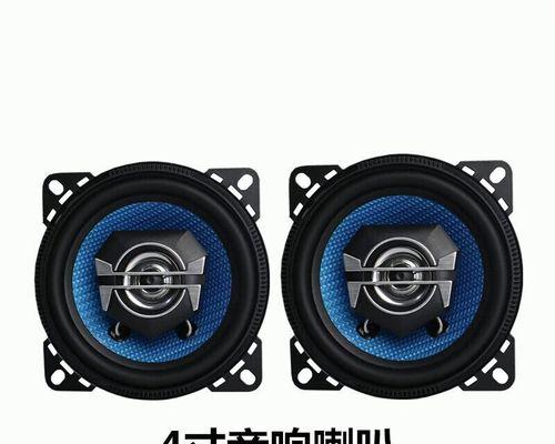 福田音响拆卸步骤是什么？拆卸时应注意哪些安全问题？  第2张