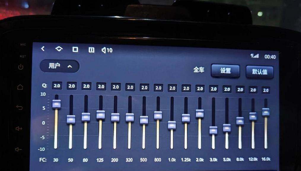 音响不同频段怎么调？调整技巧是什么？  第3张
