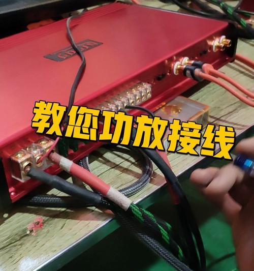铁桶改大音响接线步骤是什么?接线时需要注意什么? 第2张 铁桶改大音响接线步骤是什么?接线时需要注意什么? 第2张